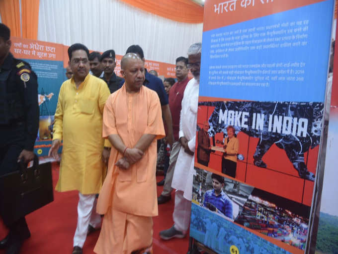 MODI EXHIBITION2