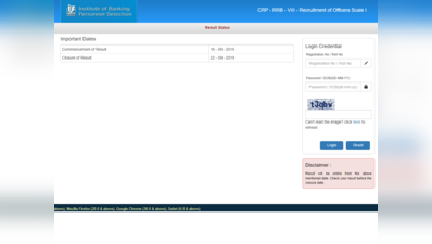 IBPS RRB Result 2019: ऑफिसर स्केल 1 रिजल्ट घोषित, इस डायरेक्ट लिंक से देखें