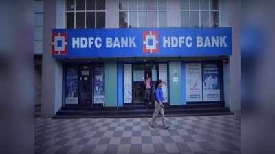 HDFC Bank కస్టమర్లకు షాక్.. 2 వారాల్లోనే రెండో ఝలక్!