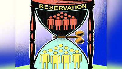 राजस्थान: आंध्र की तर्ज पर निजी क्षेत्र की नौकरियों में 75 फीसदी आरक्षण?