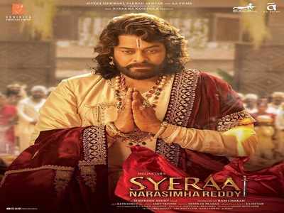 Sye Raa Narasimha Reddy: ‘సైరా’ ఈవెంట్ మళ్ళీ పోస్ట్‌పోన్.. రీజన్ అదేనా?