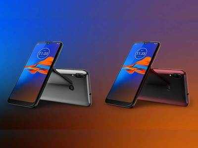 Moto E6s: நம்ப முடியாத பட்ஜெட் விலையில் இந்திய அறிமுகம்; ஷாக்கில் சியோமி!