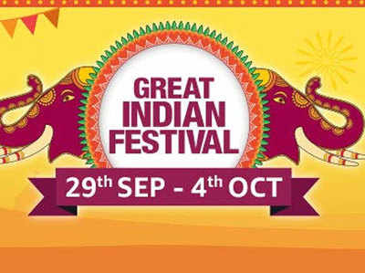 ऐमजॉन का Great Indian Festival 29 सितंबर से होगा शुरू, मिलेंगी शानदार डील्स
