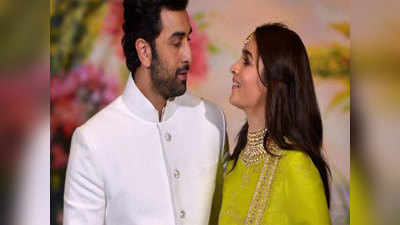 Ranbir Kapoor और आलिया भट्ट ने बताया क्या है उनके लकी चार्म