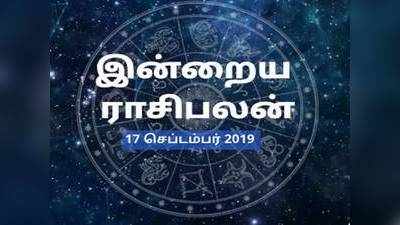 Horoscope Today: தனுசுக்கு அதிக செலவு ஏற்பட வாய்ப்பு உண்டு