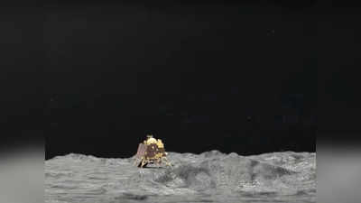 चांद पर विक्रम लैंडर किस हाल में है? नासा आज दे सकता है अहम जानकारी