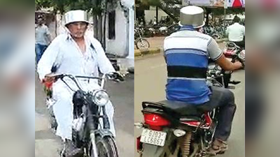 गुजरात: हेल्‍मेट न पहनने पर बढ़ा जुर्माना, बर्तन पहनकर गुस्‍सा निकाल रहे लोग