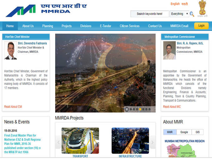 ​मुंबई मेट्रो में हजार पदों पर भर्ती