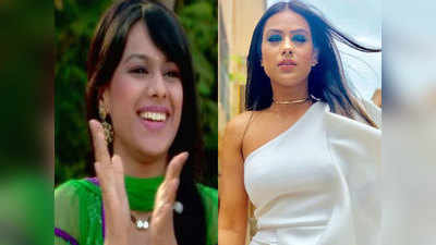 Nia sharma birthday: जानें, निया शर्मा की जिंदगी से जुड़ीं अनकही बातें