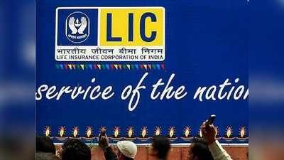 வாங்க வாங்க.. மத்திய அரசு வேலை.. LIC -இல் உதவியாளர் பணிக்கு 8 ஆயிரம் காலியிடங்கள்..!