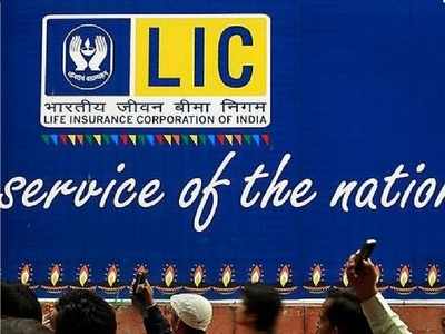 வாங்க வாங்க.. மத்திய அரசு வேலை.. LIC -இல் உதவியாளர் பணிக்கு 8 ஆயிரம் காலியிடங்கள்..!