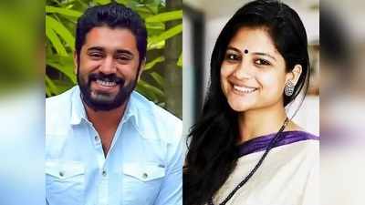 Nivin Pauly மல்லுவுட் செல்லும் அருவி அதிதி பாலன்: நிவின் பாலி ராசி கை கொடுக்குமா?