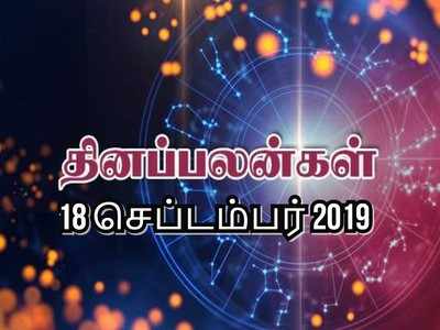 Horoscope Today: ராசி பலன் - தனுசு ராசிக்கு கல்வியும், வெற்றியும் சிறக்கும்