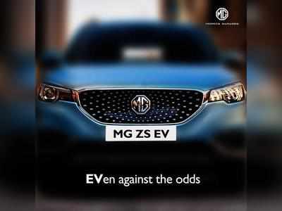 MG ZS EV India Launch: ഹെക്ടറിനു പിന്നാലെ സെഡ്‌എസ് ഇലക്ട്രിക്ക് എസ്‌യുവിയെ ഇന്ത്യയിൽ എത്തിക്കാനൊരുങ്ങി എംജി !