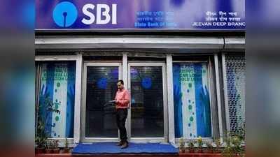 SBI Interest Rates: ఎస్‌బీఐ కస్టమర్లకు బ్యాడ్‌న్యూస్.. ఆ కొత్త నిర్ణయం అమలులోకి!