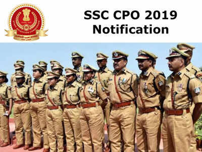 SSC CPO ಎಸ್‌ಐ ನೇಮಕಾತಿ ನೋಟಿಫಿಕೇಶನ್ ಪ್ರಕಟ: ಇಂದಿನಿಂದ ಅರ್ಜಿ ಸಲ್ಲಿಕೆ