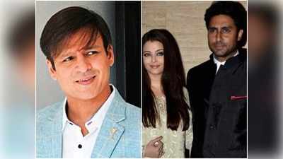 Vivek Oberoi: అభిషేక్‌కి ఐష్ మాజీ ప్రియుడి విషెస్.. జరిగిందంతా మర్చిపోతారా?