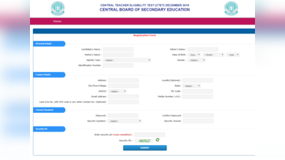 CTET Registration Last Date 2019: आज आवेदन का अंतिम दिन, ऐसे करें अप्लाई