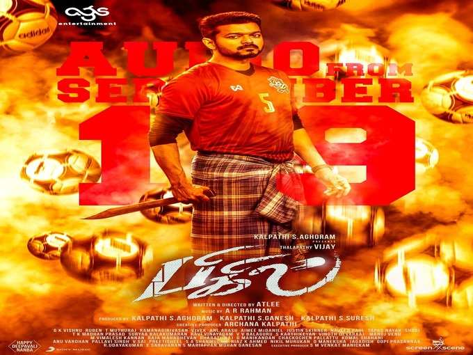 bigil 3rd poster