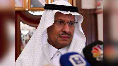 सऊदी हमला: कच्चा तेल उत्पादन का आधा हिस्सा बहाल, सितंबर तक सामान्य हो जाएगा उत्पादन