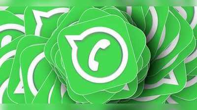 Whatsapp బోర్ కొట్టిందా? ఈ యాప్స్ పై ఓ లుక్కేయండి!