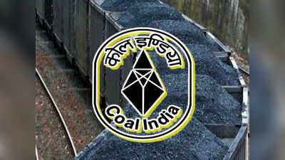 Coal India Jobs: కోల్ ఇండియాలో 9000 కొలువులు