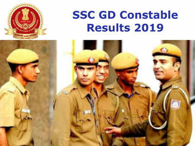 SSC GD ಕಾನ್ಸ್‌ಟೇಬಲ್ ಪರಿಷ್ಕೃತ ಫಲಿತಾಂಶ ಪ್ರಕಟ: ಇಲ್ಲಿ ಚೆಕ್ ಮಾಡಿ