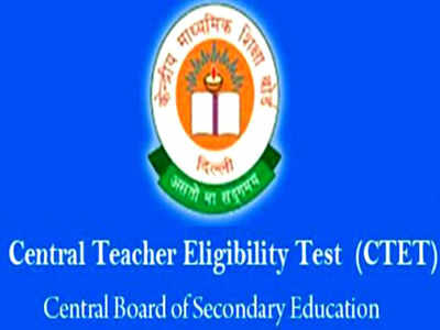 CTET Application: సీటెట్-2019 దరఖాస్తు గడువు మరోసారి పెంపు.. చివరితేదీ ఎప్పుడంటే?