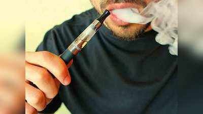 आपकी सेहत को कई तरह से नुकसान पहुंचाती है E-Cigarette, देशभर में हुई बैन