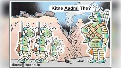 Cartoon Jokes: కిత్ నే ఆద్మీ తే !