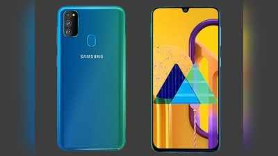 Galaxy M30s: ಅತಿ ಹೆಚ್ಚು ಸಾಮರ್ಥ್ಯದ ಬ್ಯಾಟರಿ ಸಹಿತ ಫೋನ್