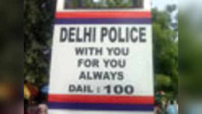 विकीलीक्स के खुलासे से दिल्ली पुलिस में हड़कंप