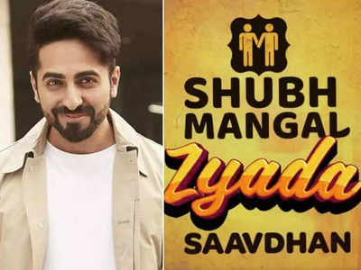 Shubh Mangal Zyada Saavdhan: आयुष्मान के लव लाइफ होंगे जितेन्द्र कुमार