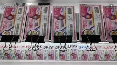 KN 282 Lottery result: കാരുണ്യ പ്ലസ് ഫലം പ്രഖ്യാപിച്ചു; ഒന്നാം സമ്മാനം 70 ലക്ഷം