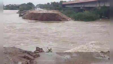 కడప వాగులో కొట్టుకుపోయిన ఆటో .. ఆరుగురి గల్లంతు, మూడు మృతదేహాలు లభ్యం