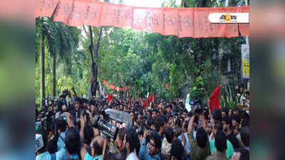 ABVP-র অনুষ্ঠানে এসে যাদবপুরে প্রবল বিক্ষোভের মুুখে বাবুল