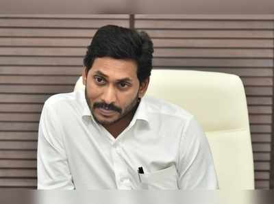 ఏప్రిల్ 1 నుంచి రాష్ట్రవ్యాప్తంగా నాణ్యమైన బియ్యం పంపిణీ, సంచులపై కీలక నిర్ణయం