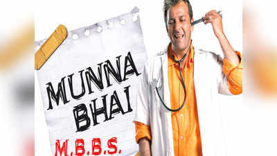 संजय दत्त ने बताया Munna Bhai MBBS 3 की शूटिंग कब होगी शुरू