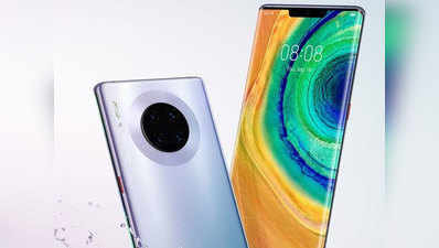 Huawei Mate 30 और Mate 30 Pro लॉन्च, जानें कीमत और फीचर्स