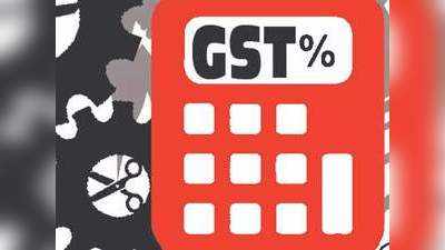 GST काउंसिल की बैठक आज, IT-ITES इंडस्ट्री को मिल सकती है राहत