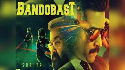 Suriya Bandobast: ‘బందోబస్త్’ ట్విట్టర్ రివ్యూ: సూర్య ఈజ్ బ్యాక్.. ఎత్తేస్తున్నారే!