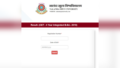 Bihar CET BEd Result 2019: बिहार बीएड एंट्रेंस परीक्षा का रिजल्ट घोषित, यहां देखें