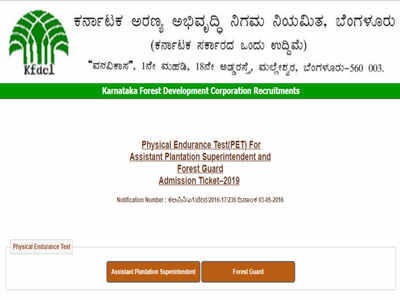 ನೆಡುತೋಪು ಅಧೀಕ್ಷಕ, ಅರಣ್ಯ ರಕ್ಷಕ ಹುದ್ದೆಗಳ ದೈಹಿಕ ಪರೀಕ್ಷೆಗೆ ಪ್ರವೇಶ ಪತ್ರ ಪ್ರಕಟ