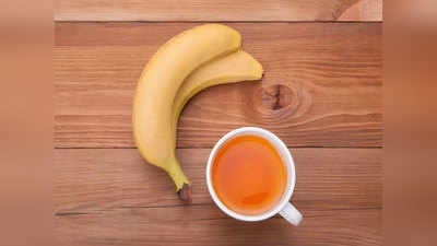 वजन कम करना है तो पिएं Banana Tea, बनाना है आसान