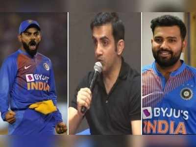 Rohit Sharma పేరు చెప్పి కోహ్లీని కెలికిన గంభీర్