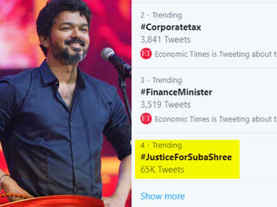 Bigil : Thalapathy Vijay சொன்ன ஒரே காரணத்திற்காக #JusticeForSubaShree தேசிய அளவில் டிரெண்ட் செய்த ரசிகர்கள்