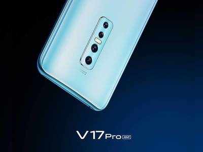 Vivo V17 Pro விமர்சனம்: ரூ.29,990 க்கு WORTH-ஆ? நம்பி வாங்கலாமா, வேண்டாமா?