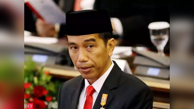 इंडोनेशियाः शादी से पहले सेक्स पर दंड देने वाले कानून को पारित नहीं करेंगे राष्ट्रपति विडोडो