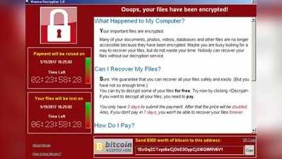 WannaCry: ಇನ್ನೂ ಸತ್ತಿಲ್ಲ, ತೊಂದರೆ ತಪ್ಪಿಲ್ಲ!