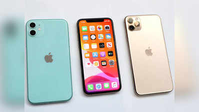 Apple iPhone 11 खरीदें ₹25,000 सस्ता, जानें क्या है ऑफर